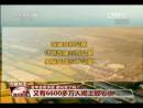 去年政府承諾 都兌現(xiàn)了嗎？