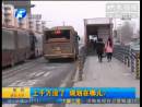 BRT站臺拆除 規(guī)劃在哪？