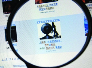 緊急提醒：搜索“深航艷照”小心病毒！