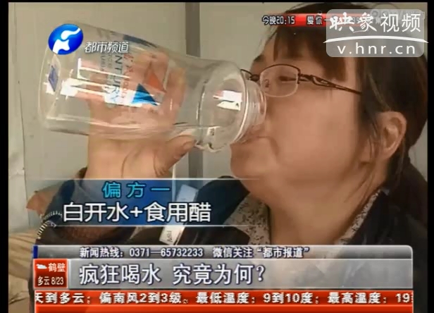 每天喝水37斤女子究竟得了什么??？