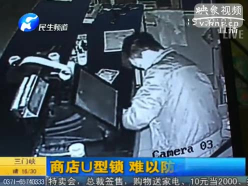 U型鎖是擺設(shè)？ 商店頻遭盜竊