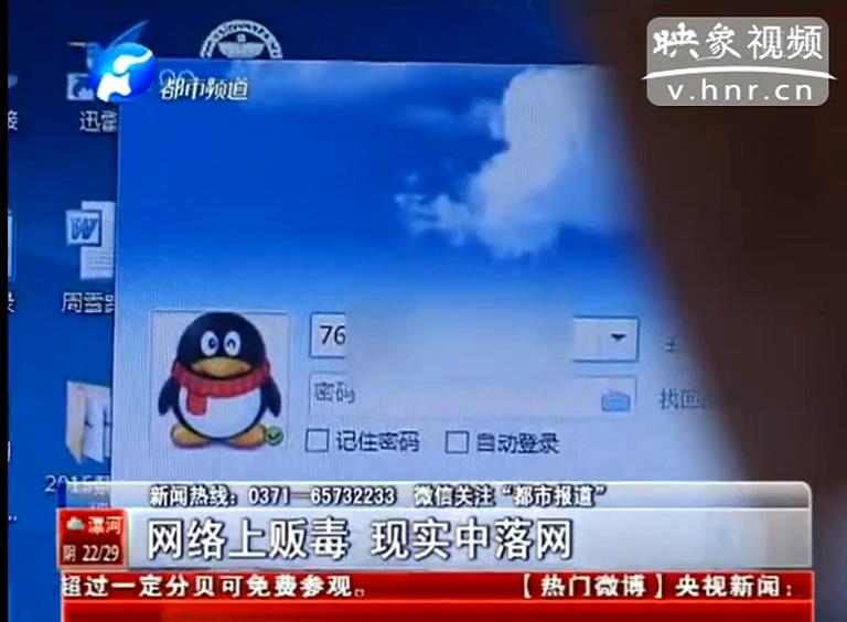 制毒設(shè)備也能網(wǎng)上加盟辦廠？