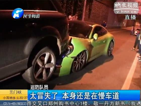 太奢華！保時捷超車撞奧迪