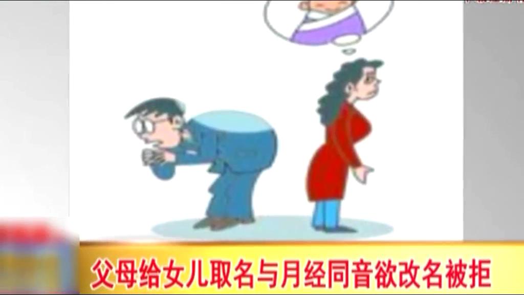 男子名叫樹枝被閃電擊中兩次 感到名字好危險(xiǎn)！