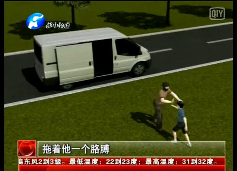 十歲男童遭三壯漢綁架竟自己逃脫？