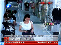 囂張！鄭州眼鏡女賊轉(zhuǎn)戰(zhàn)洛陽