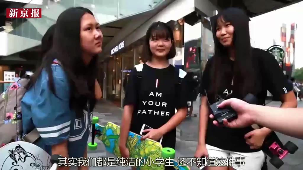 街拍：公眾場合啪啪啪你咋看？