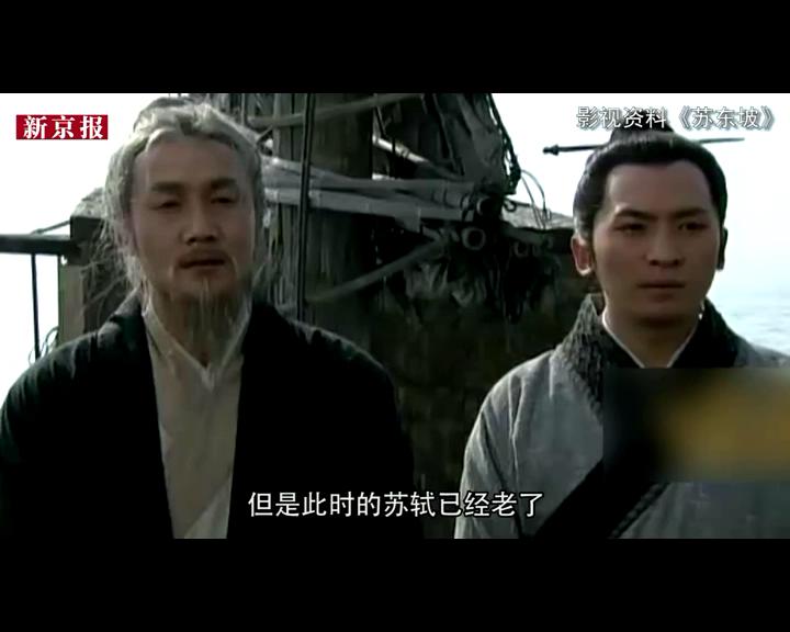 吹空調(diào)還嫌熱？古代有許多名人可是熱死的