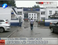 孩子無法入學(xué) 竟因道路改名？
