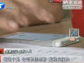 誰賣了我的號(hào)碼？