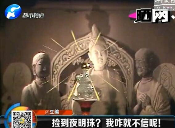 韓較瘦：撿到夜明珠？
