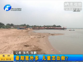 暑期意外多 兒童怎自救？