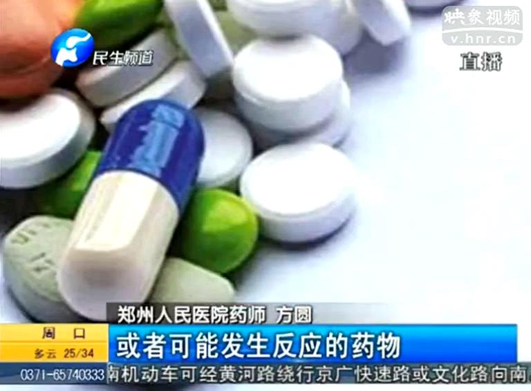男子酒后喪命因為吃頭孢？