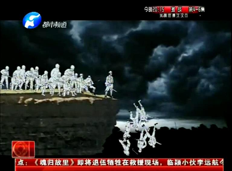 “狼牙山五壯士”原型出自洛陽(yáng)？