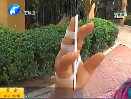 城管折斷手指為哪般？
