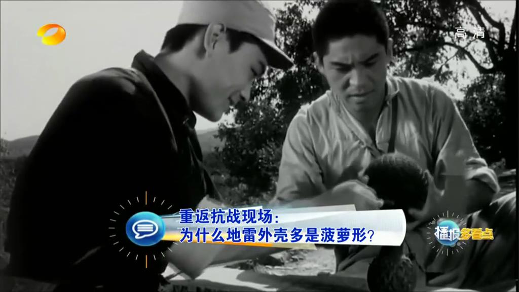 為什么地雷外殼多是菠蘿形？