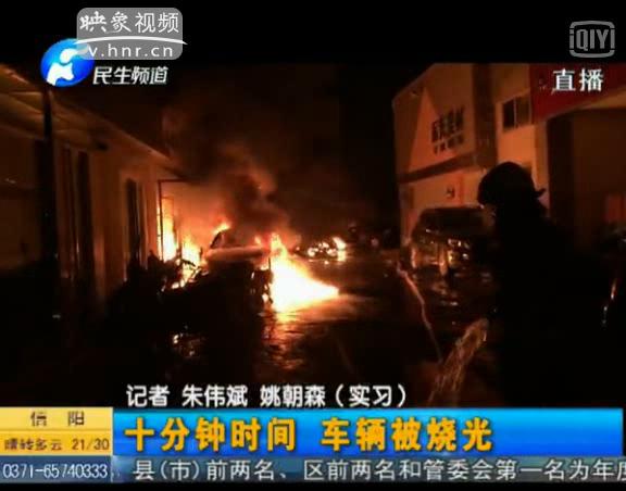 電動(dòng)車棚剛建5天就起火 咋回事？