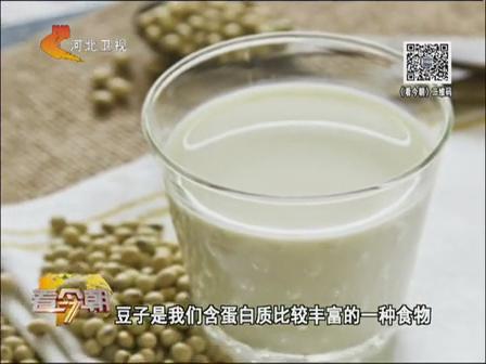 必看！喝豆?jié){的正確方法