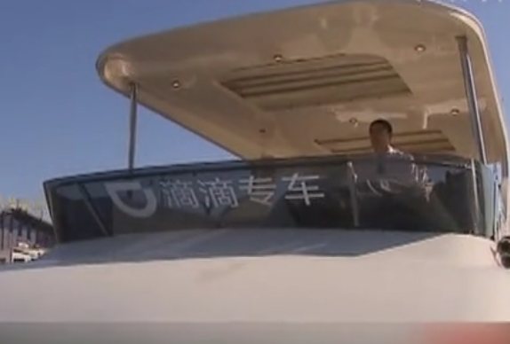 上?！班粥执虼北唤型? width=
