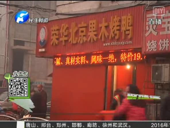 驚！你吃的串可能是廢鴨油炸的