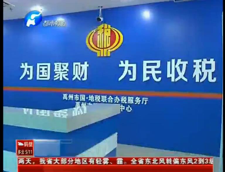 禹州低保戶緣何莫名成利稅大戶？