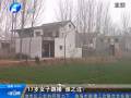 17歲女子跳樓誰之過？