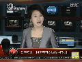 郎平歸來！14年后再次執(zhí)教中國女排