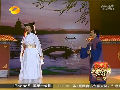 《我們愛的好辛苦》何炅、王祖藍(lán)