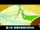 小風(fēng)車懷舊動(dòng)畫配音之黑貓警長篇