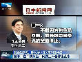 日本會第三次打斷中國現(xiàn)代化發(fā)展進(jìn)程？