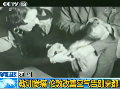 英國(guó)倫敦大霧曾致萬人死 立法規(guī)除霧霾
