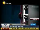 驚險(xiǎn)！過(guò)山車脫軌飛出軌道