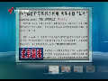 國(guó)考誠(chéng)信檔案庫投入使用 考生不得“試考”