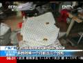 50億！中美聯(lián)手破假冒名牌皮具案
