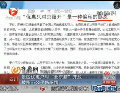 四川景區(qū)優(yōu)惠只對(duì)“北京籍”開放 被指不公平傷感情