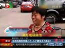 浙江：母親挑扁擔(dān)來看兒子  兒子嫌母丑不愿見？