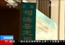 安徽大學(xué)生村官陪酒猝死？