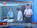 男子買(mǎi)碗面連掏3張百元假鈔  老板忍無(wú)可忍報(bào)警