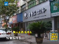 男子下車(chē)買(mǎi)餛飩一分鐘不到百萬(wàn)豪車(chē)被偷