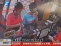 癡迷網(wǎng)絡 90后入室偷盜