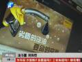 霧霾天氣的元兇是中石油和中石化？