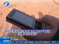防騙備忘錄：我出軌了？小心騙局！