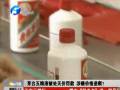 茅臺五糧液被處天價(jià)罰款 涉嫌價(jià)格壟斷？