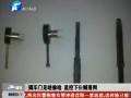 撬車(chē)門(mén)見(jiàn)啥偷啥 監(jiān)控下仨賊落網(wǎng)
