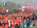 同“肝”共苦夫妻 為愛(ài)齊跑馬拉松