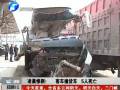 凌晨慘劇！客車撞貨車 5人死亡