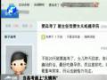 當高考遇上“大姨媽” 避孕藥能吃不？