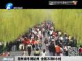 鄭州動車到杭州 全程不到6小時(shí)