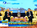 郭庚茂會(huì)見中國(guó)國(guó)民黨榮譽(yù)主席吳伯雄