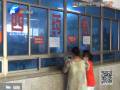 前沿：農(nóng)民被外地人騙四萬 團(tuán)伙流竄作案